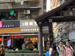 -香港鸳鸯王(西湖路店)