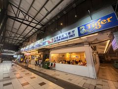 -双天海鲜楼 · 43年老字号