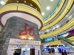 -龙塔