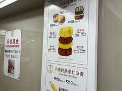 -珍妮曲奇聪明小熊(上环店)