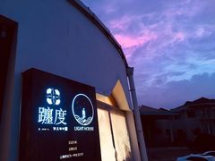 -ChanDu躔度咖啡(灯塔店)