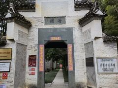 -景德镇古窑民俗博览区