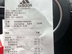 -砂之船奥特莱斯(合肥店)