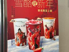 -瑞幸咖啡(沃尔玛华侨城店)