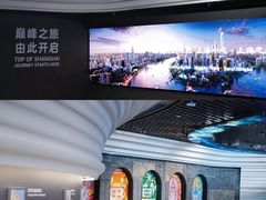 -上海中心大厦