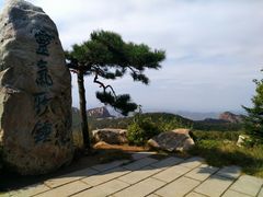 -沂山风景区