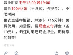 -柳浪游泳场