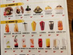 菜单-机器人火炉披萨(爱琴海店)