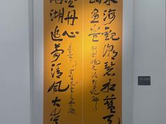 -南京书画院金陵美术馆