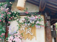 -茅山东方盐湖城景区