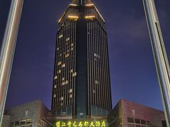 -诸暨耀江开元名都大酒店