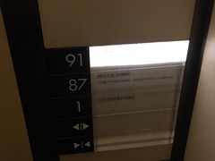 -上海柏悦酒店