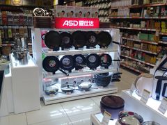 -世纪联华超市(马塍店)