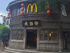 -麦当劳(南后街店)