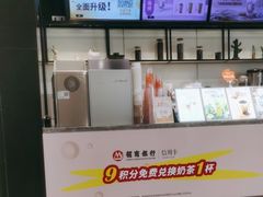 -CoCo都可(东城国贸店)