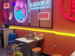 -南浦洞烤肉·新世界版(奥体店)
