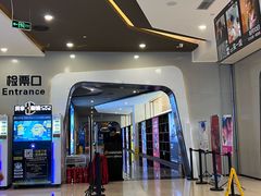 -北京英嘉国际影城(金源CINITY店)