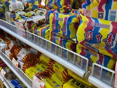 -百年义利(幸福大街店)