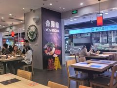 -吉野家(复兴路第二餐厅店)