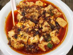 麻婆豆腐-庆合府重庆大排档(紫都城店)