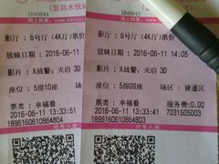 -幸福蓝海国际影城(宜昌水悦城店)