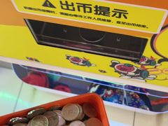 -风云再起游乐汇(皇城恒隆广场店)