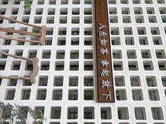 -扫雪煮茶(西村店)