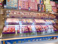 零售区-GANSO元祖食品(丹阳店)
