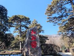 -香山公园