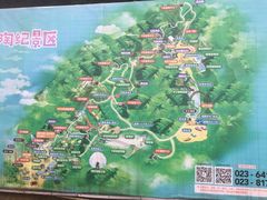 -梦幻奥陶纪景区