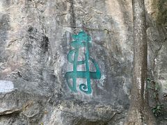 -幕燕滨江·长江观音景区