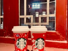 -星巴克臻选(北京前门大街店)