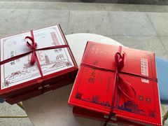 -浙拾糕首(梁弄四明路店)