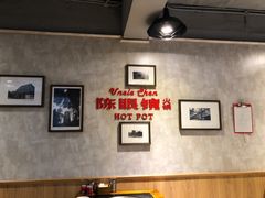 -陈眼镜火锅(总店)