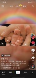 -添囍月子会所