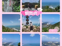 -海南铜鼓岭景区