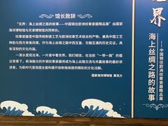 -贝林大翅鲸简餐厅(国家海洋博物馆店)