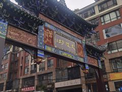 -宫廷糕点铺(人民中路店)