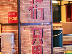 -卤教授老火锅