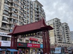 -周浦小上海步行街