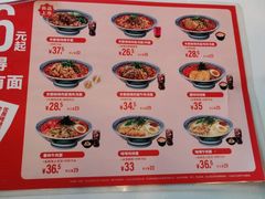 -吉野家(秀谷店)