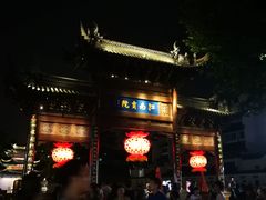 -乌衣巷美食城