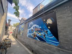 -赵府街副食店