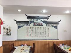 -安徽人家土菜馆(铜盘路店)