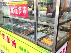 -东街钟楼肉粽(总店)