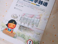 -百济韩国语(虹口校区)