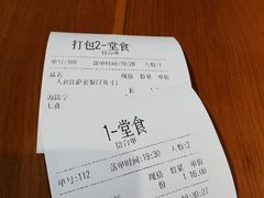 -牛男手造(地铁天虹店)