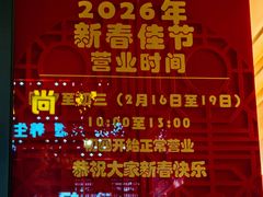 -振鼎鸡(丰庄路店)