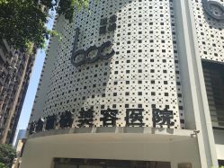 -重庆联合丽格第五医疗美容医院