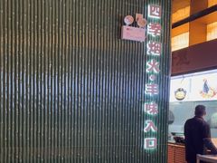 -渔舟意·湖南家宴(萝岗纳金城店)